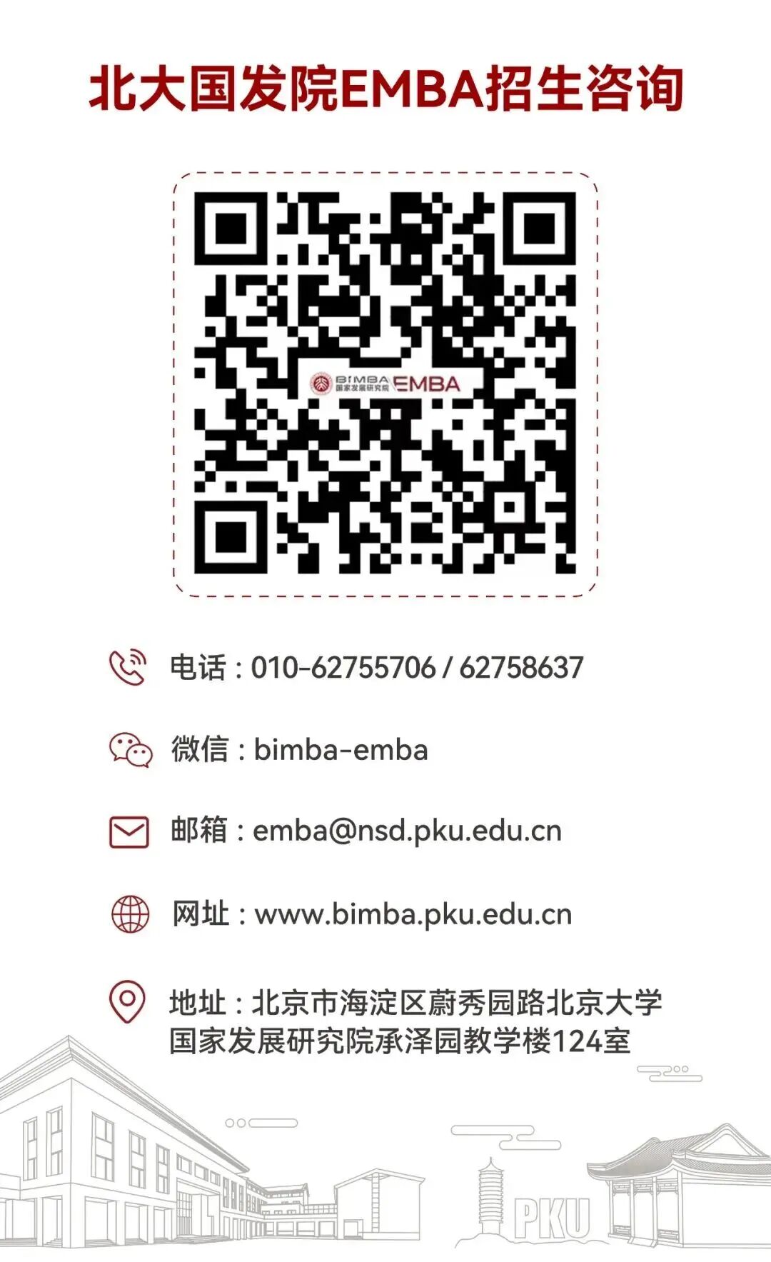 微信图片_2026-06-01_152354_550.jpg