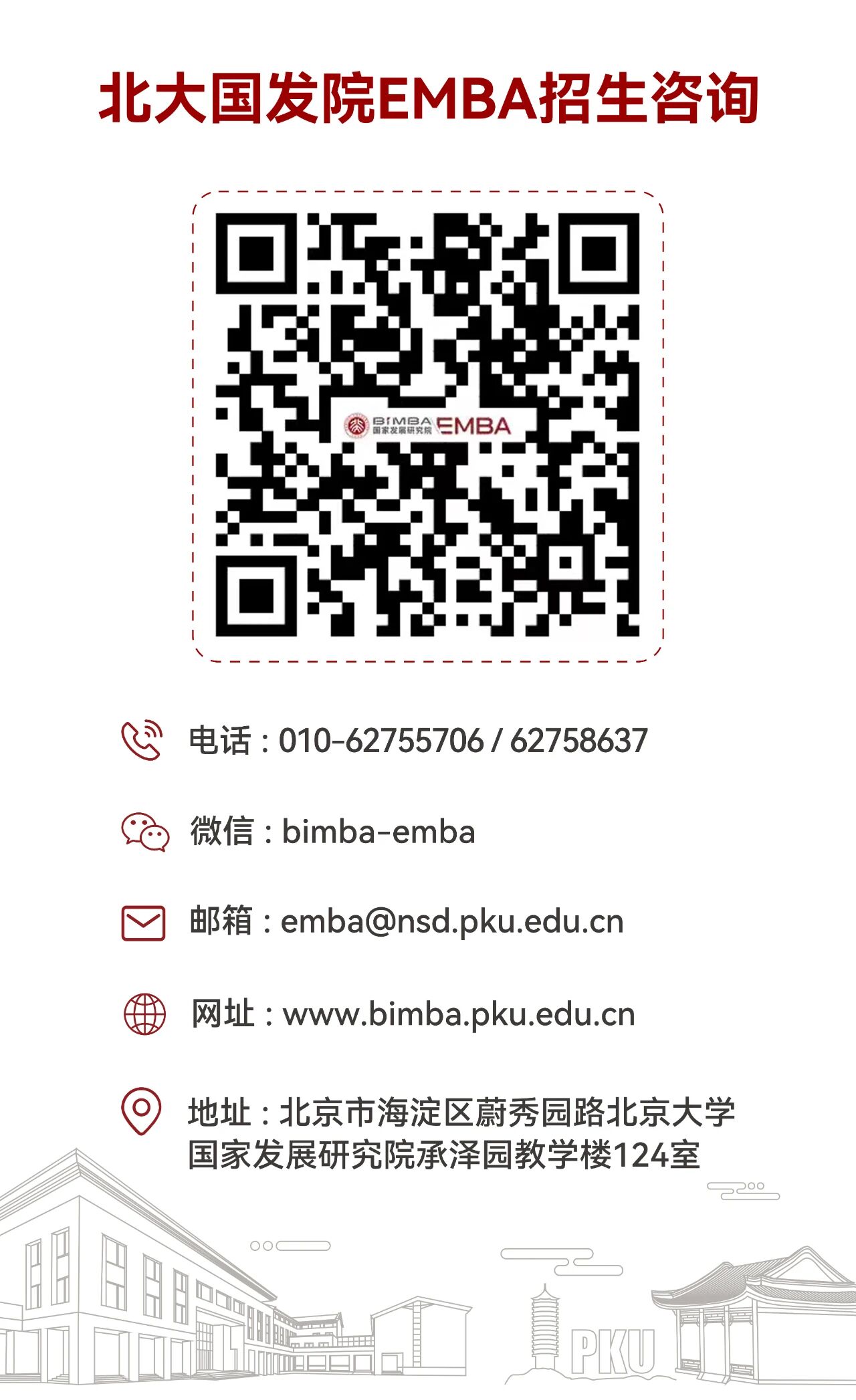 微信图片_2026-06-01_153212_496.jpg