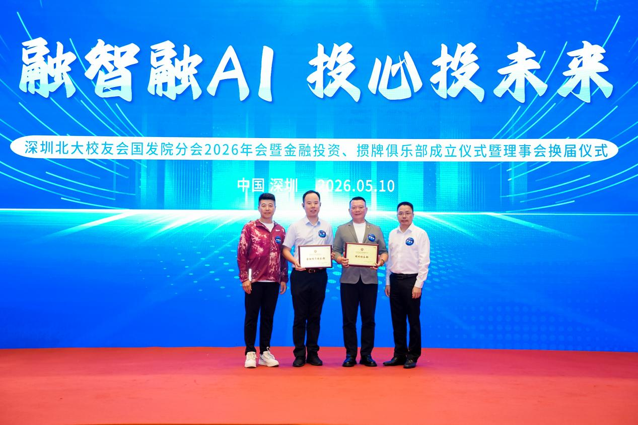 微信图片_2026-06-02_110812_597.png