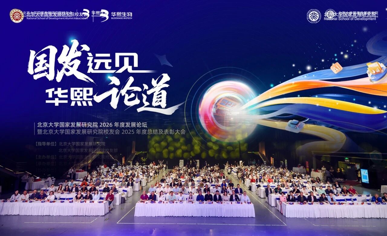 微信图片_2026-06-25_155444_324.jpg 微信图片_2026-06-25_155444_324.jpg