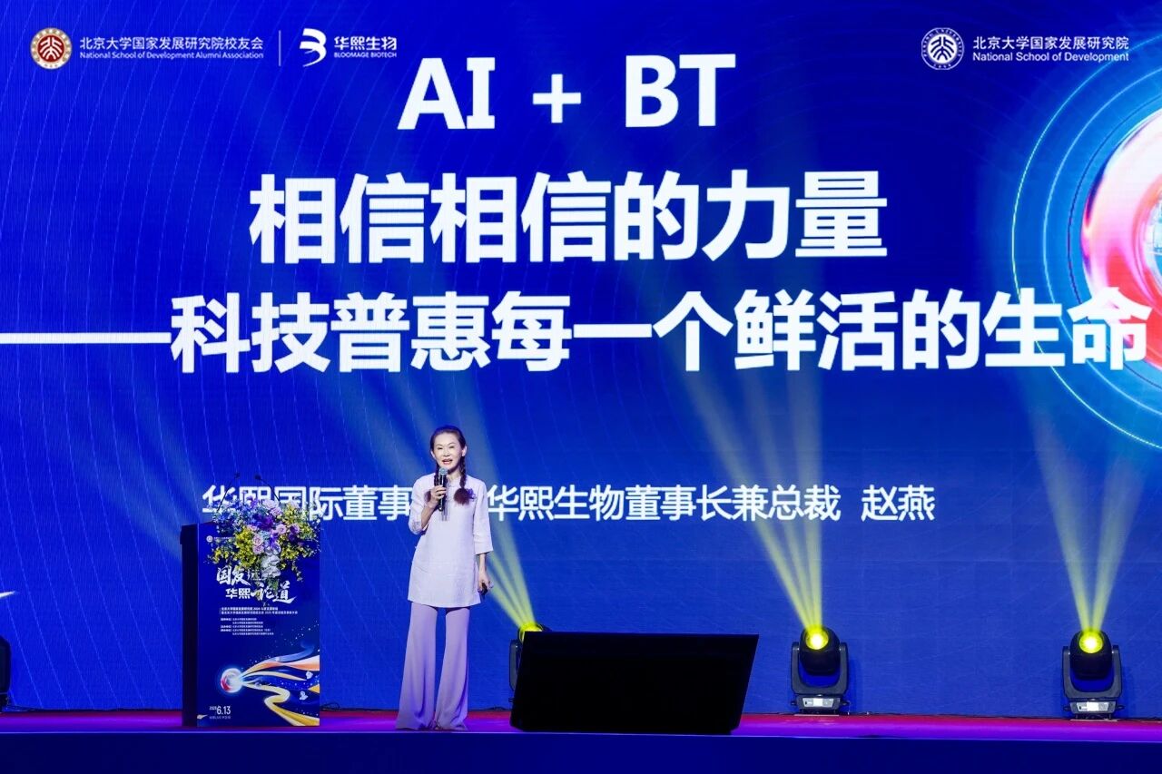 微信图片_2026-06-25_155450_547.jpg
