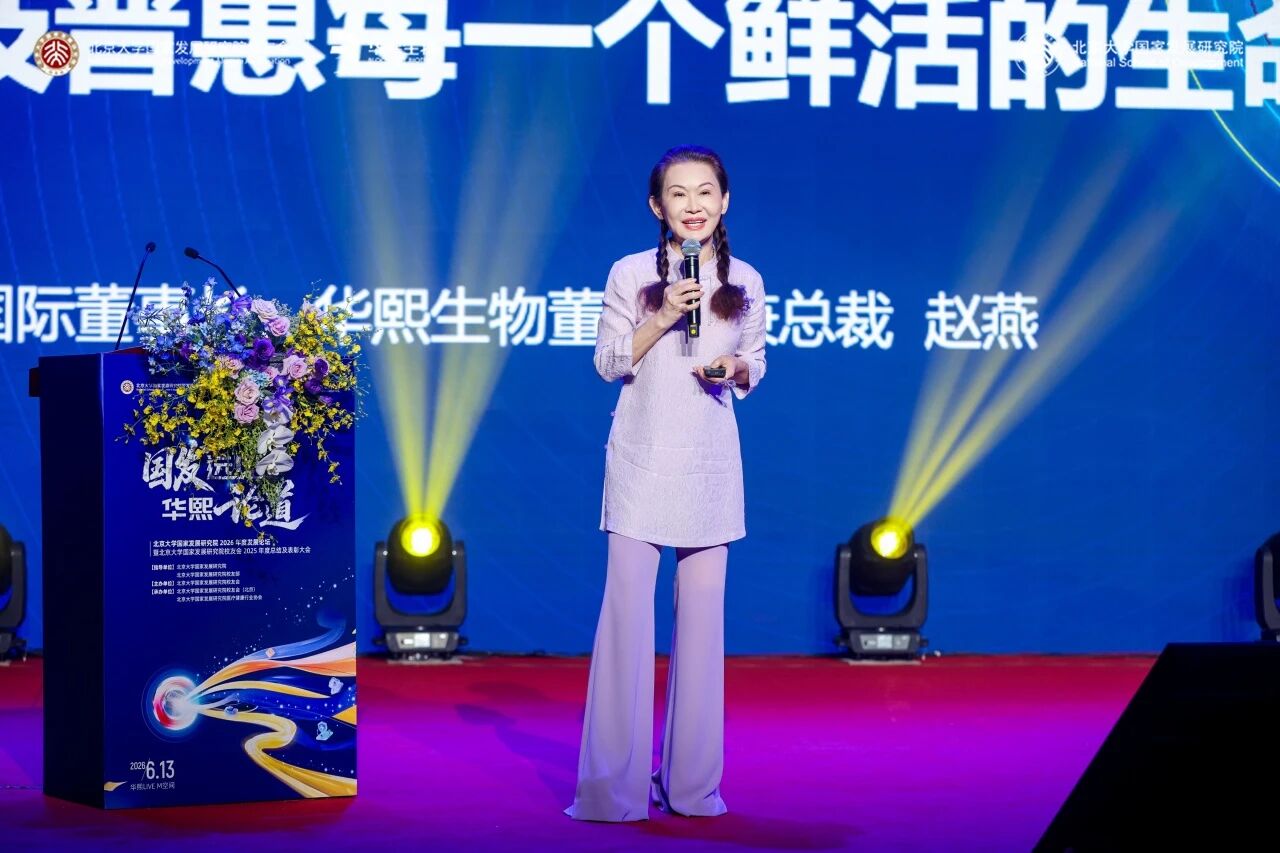 微信图片_2026-06-25_155455_051.jpg