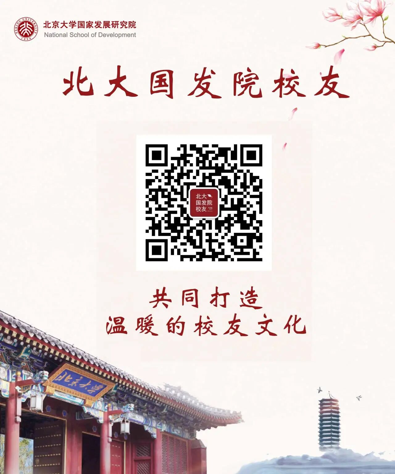 微信图片_2026-06-25_155502_263.jpg