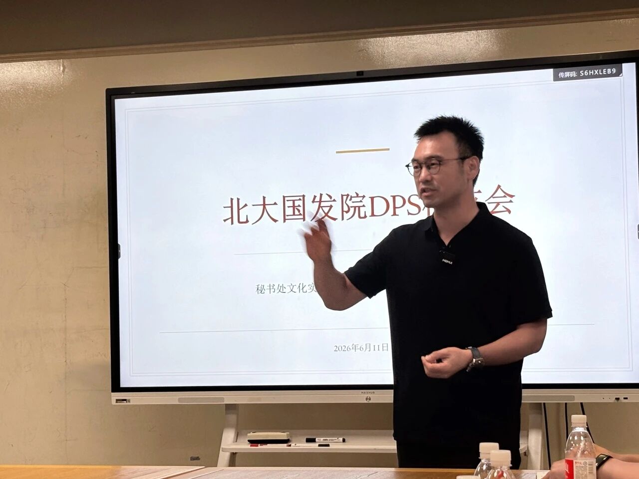 微信图片_2026-09-08_153259_247.jpg