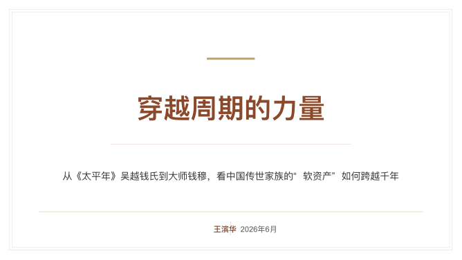微信图片_2026-09-08_153250_695.png