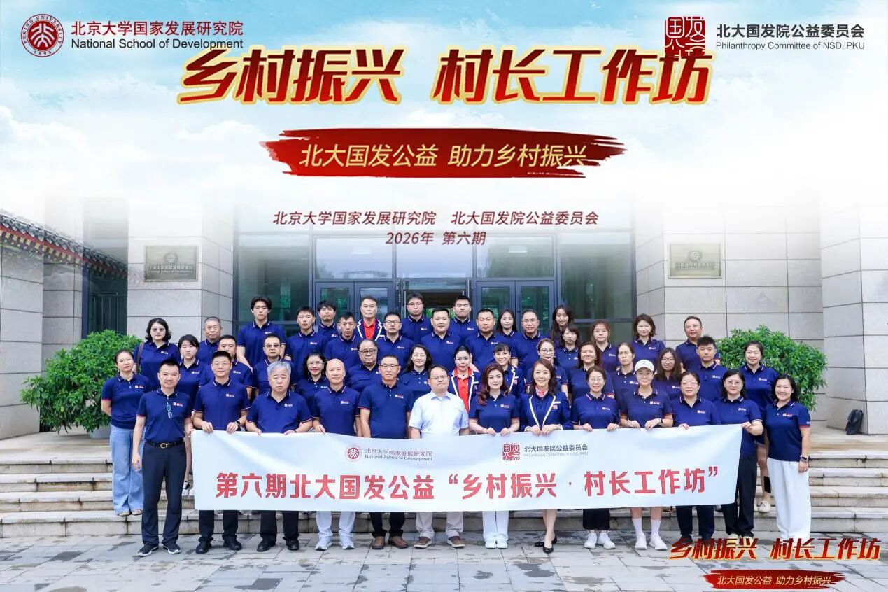 微信图片_2026-09-08_165955_975.jpg