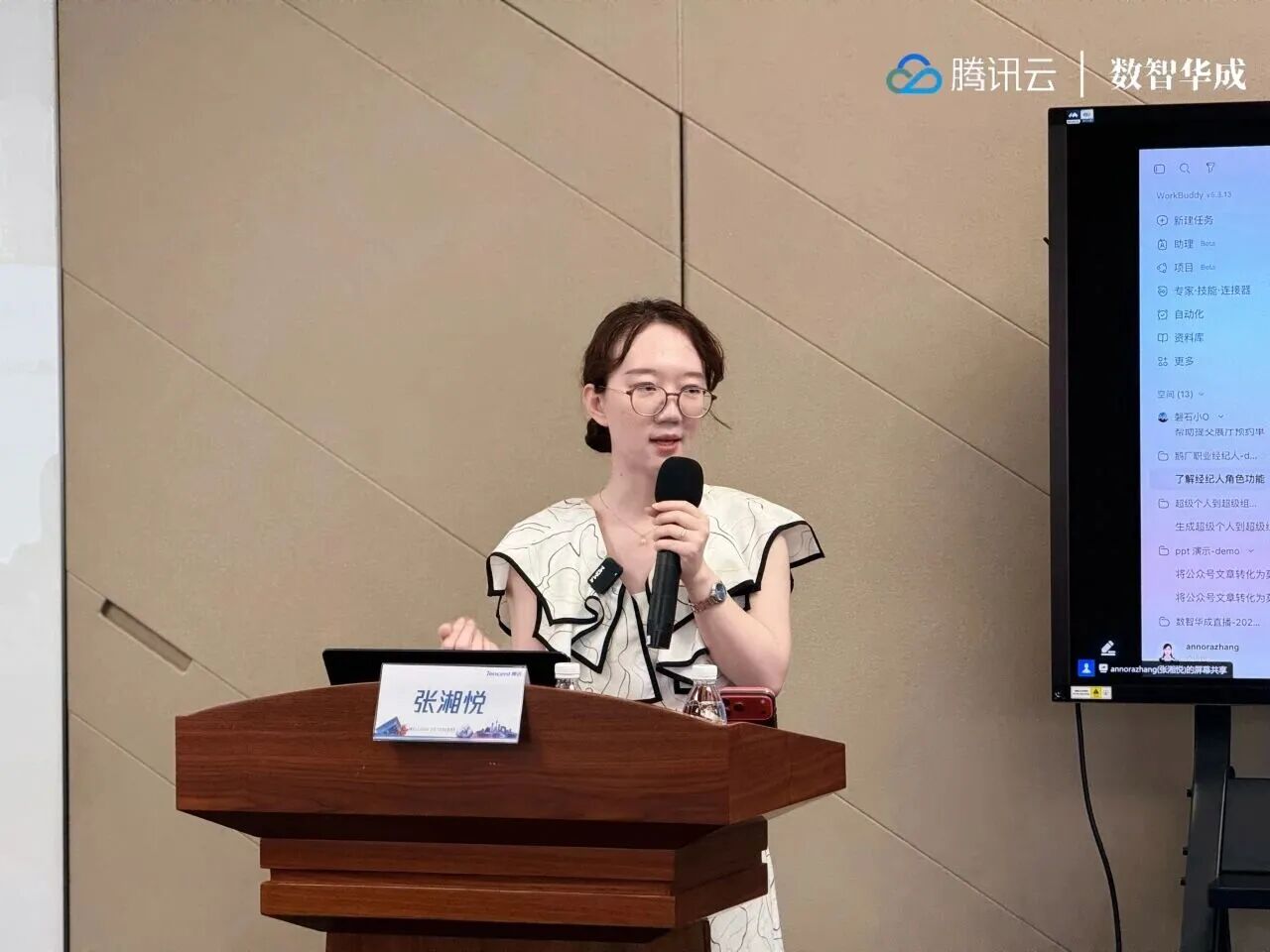 微信图片_2026-09-08_165234_224.jpg