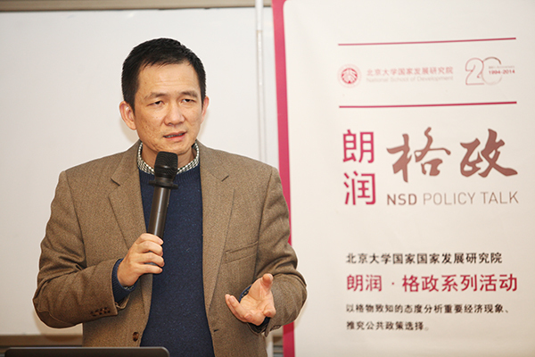 姚洋