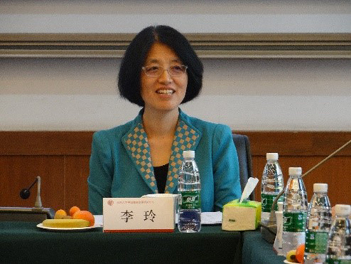 李