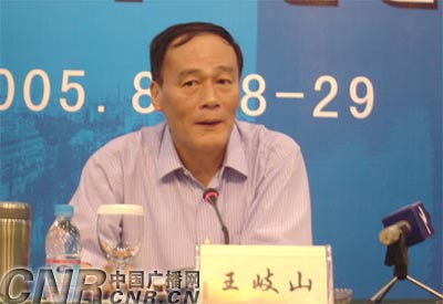 中广网林毅夫教授出席“2005中国市长论坛”2
