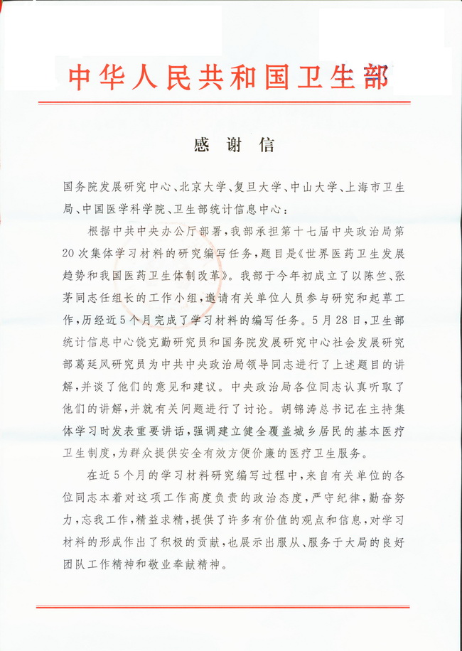 /cn/userfiles/Image/2010-06/R_20100613174059317.jpg