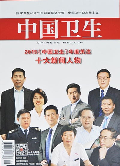 李玲