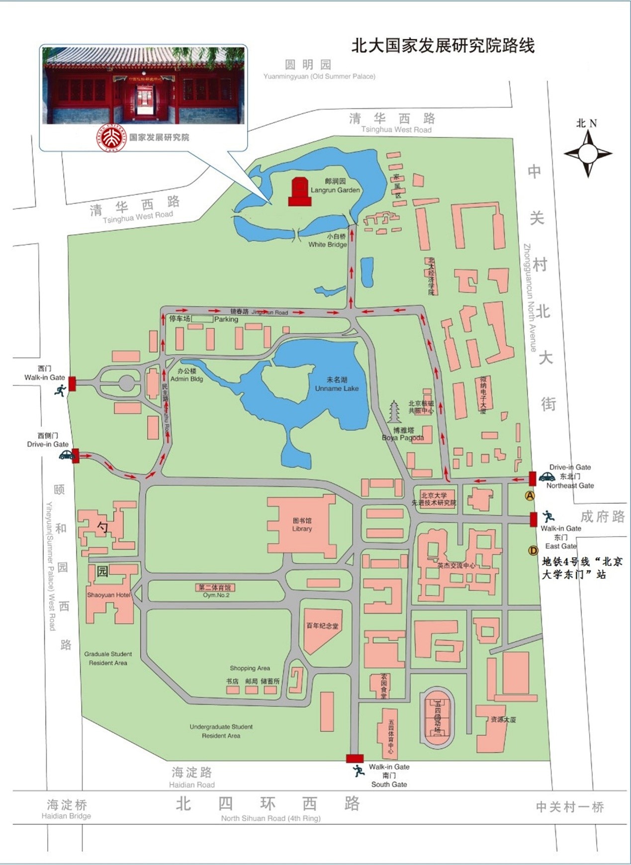 国发院地图