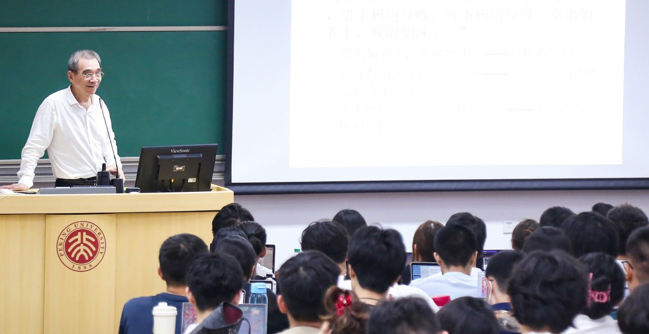 入学申请