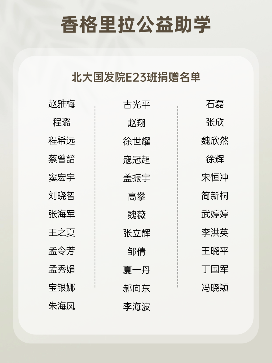 微信图片_2026-06-02_101011_734.png