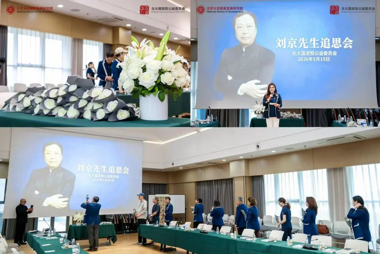 微信图片_2026-06-01_153856_612.jpg