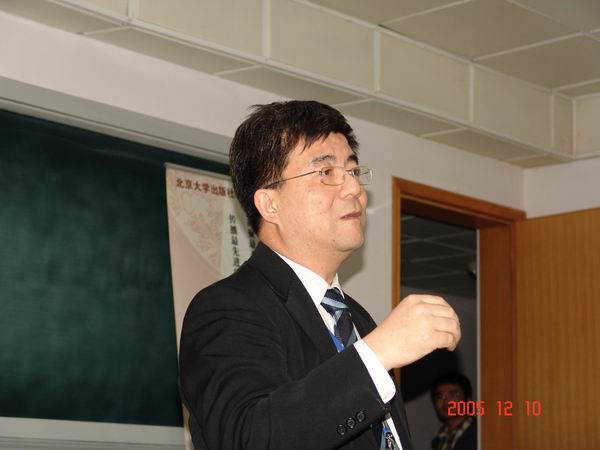 经济学新闻图片