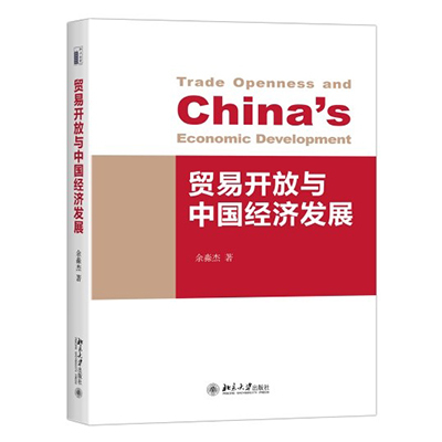 贸2