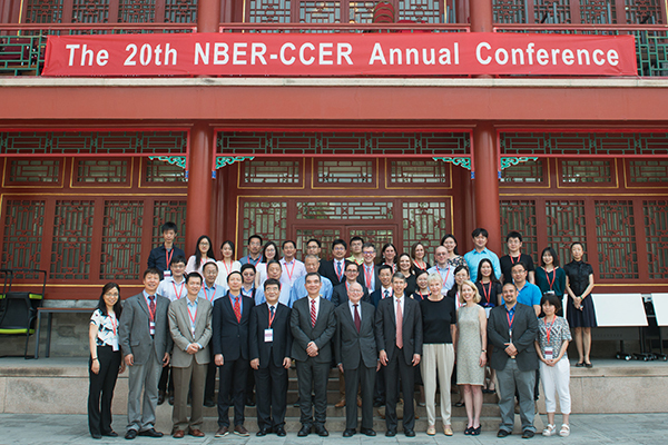 NBER合影17年a
