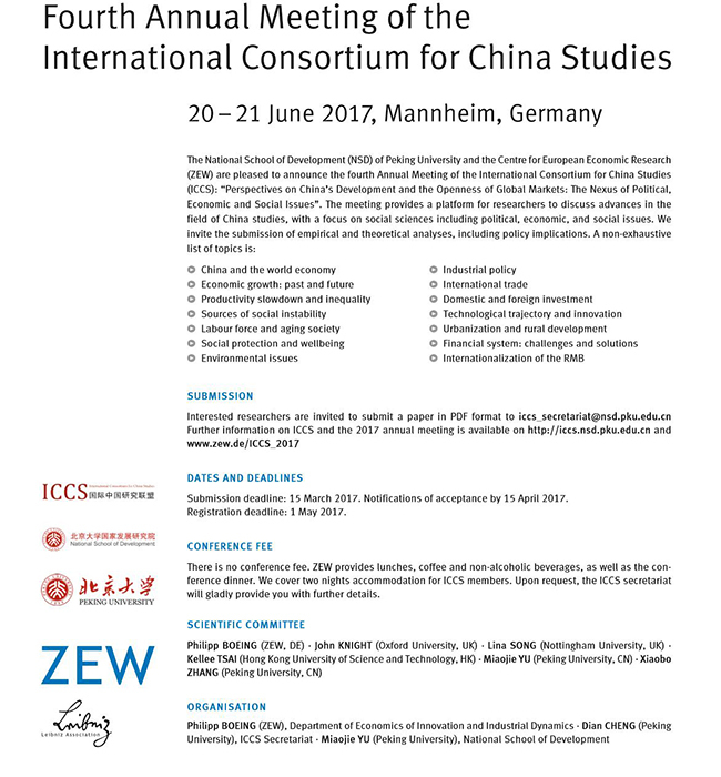 QQ截图20170214121811