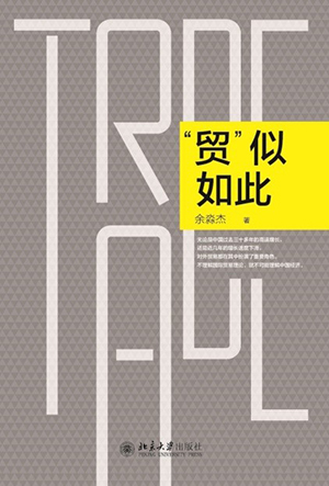 书