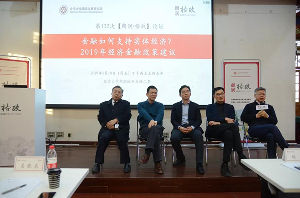 微信图片_20190121135904