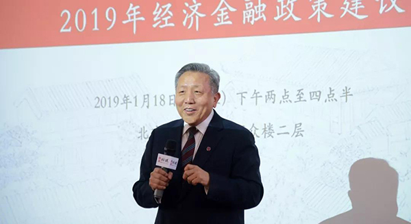 微信图片_20190121135939