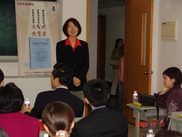 经济学新闻图片